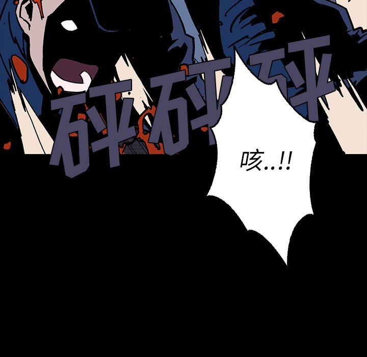 第6話 - 第133张