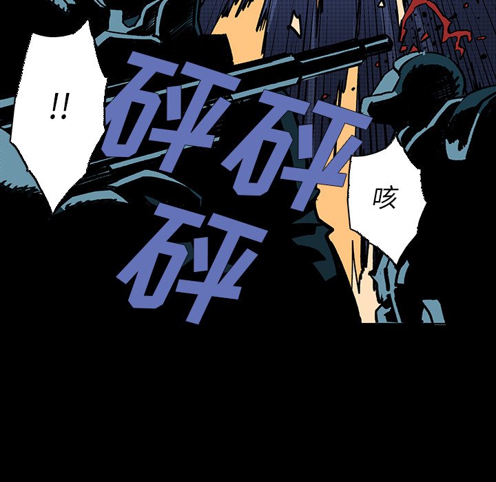 第6話 - 第137张