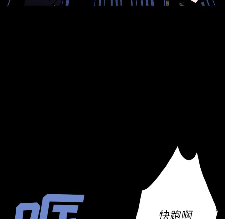 第6話 - 第145张