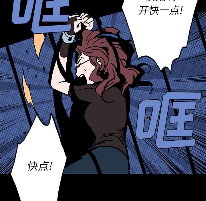 第6話 - 第146张