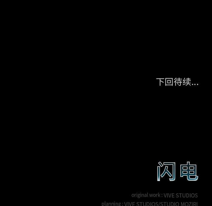 第6話 - 第151张