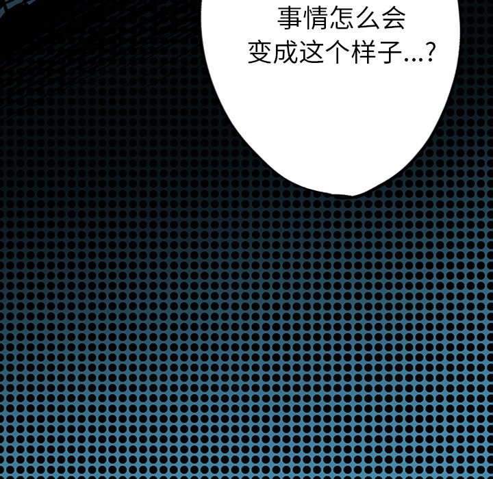 第6話 - 第18张