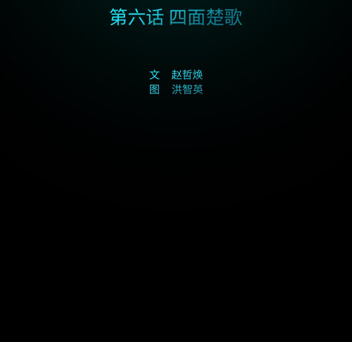 第6話 - 第21张
