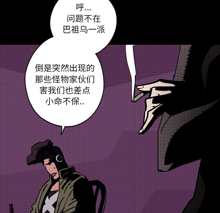 第6話 - 第24张