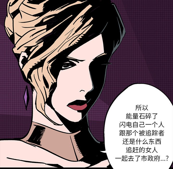 第6話 - 第26张