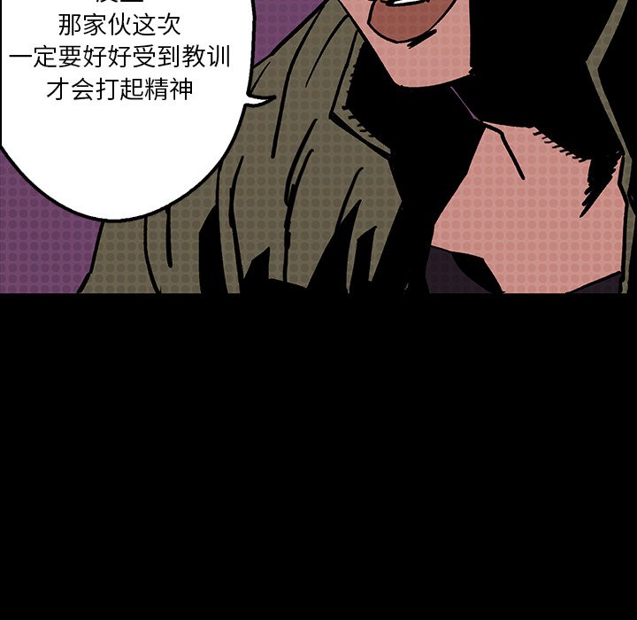 第6話 - 第32张