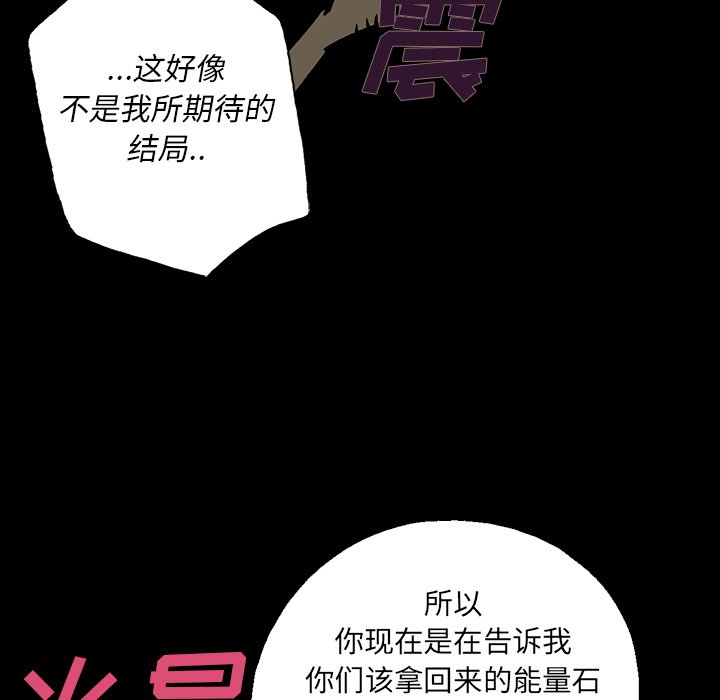 第6話 - 第34张