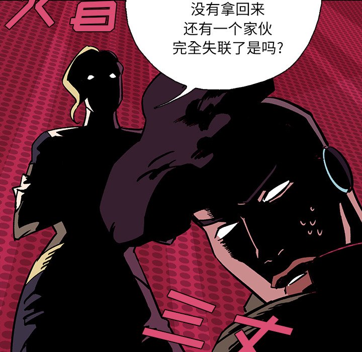 第6話 - 第35张