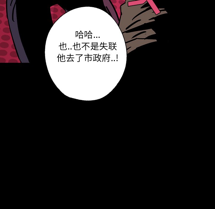 第6話 - 第36张