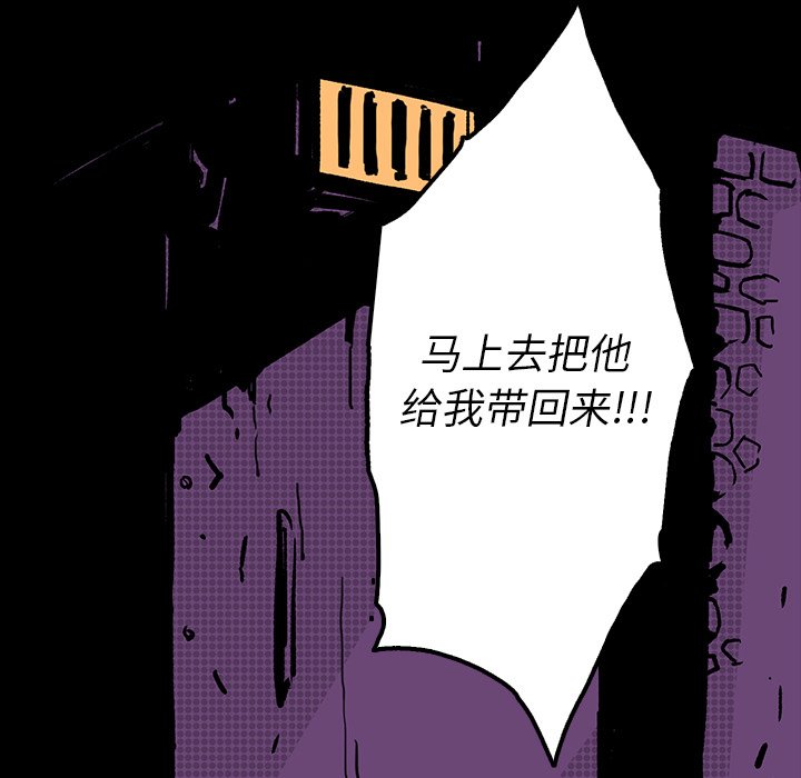 第6話 - 第39张