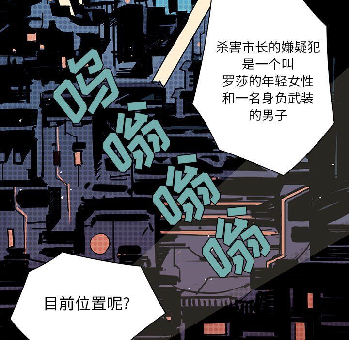 第6話 - 第42张