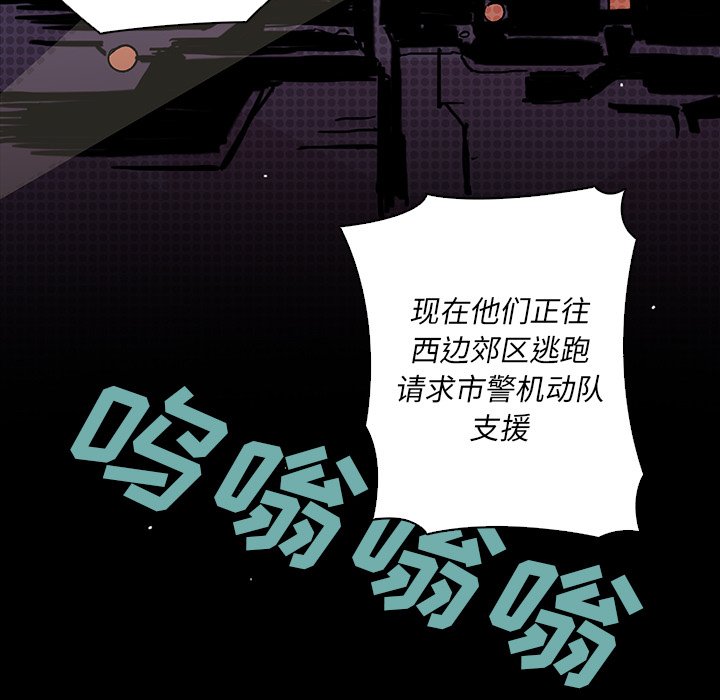第6話 - 第43张