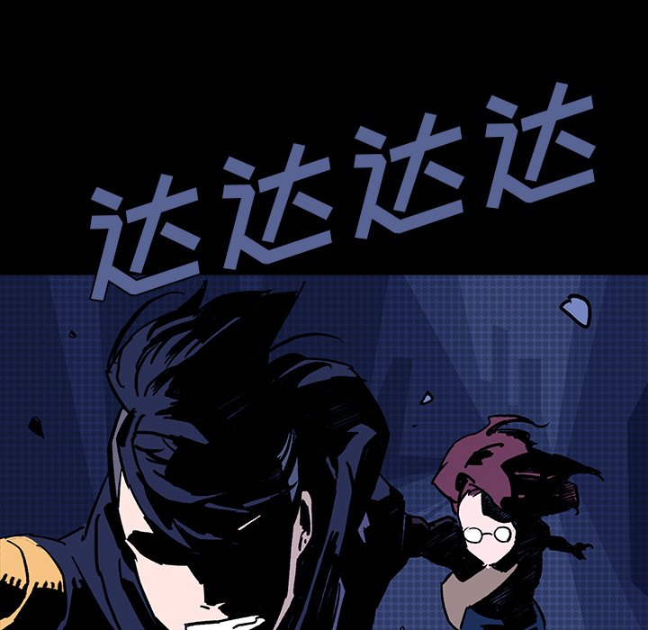 第6話 - 第45张