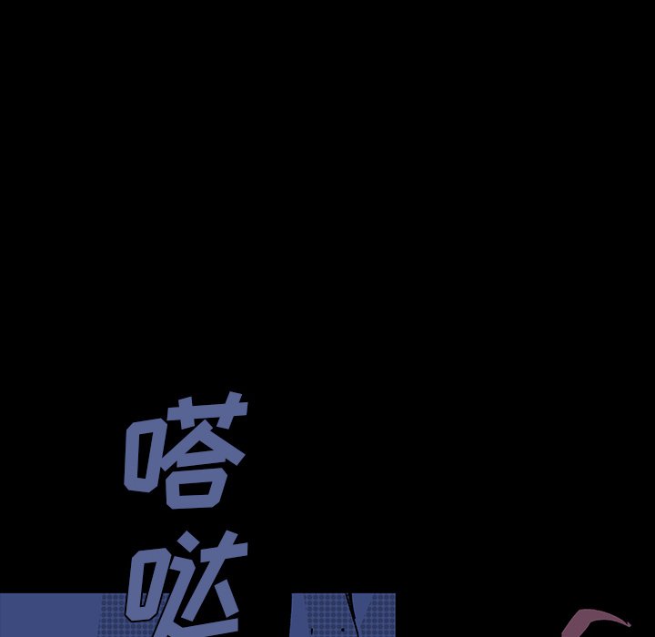第6話 - 第47张