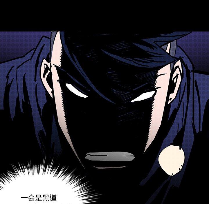 第6話 - 第52张