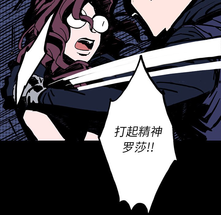 第6話 - 第56张