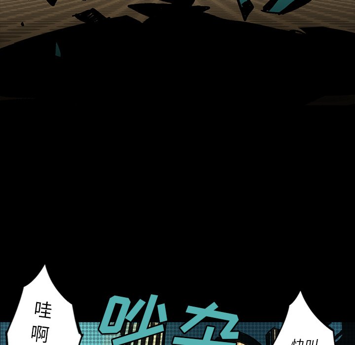 第6話 - 第6张