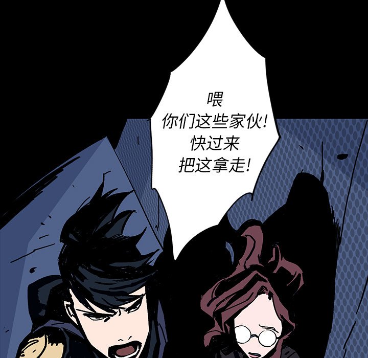 第6話 - 第65张