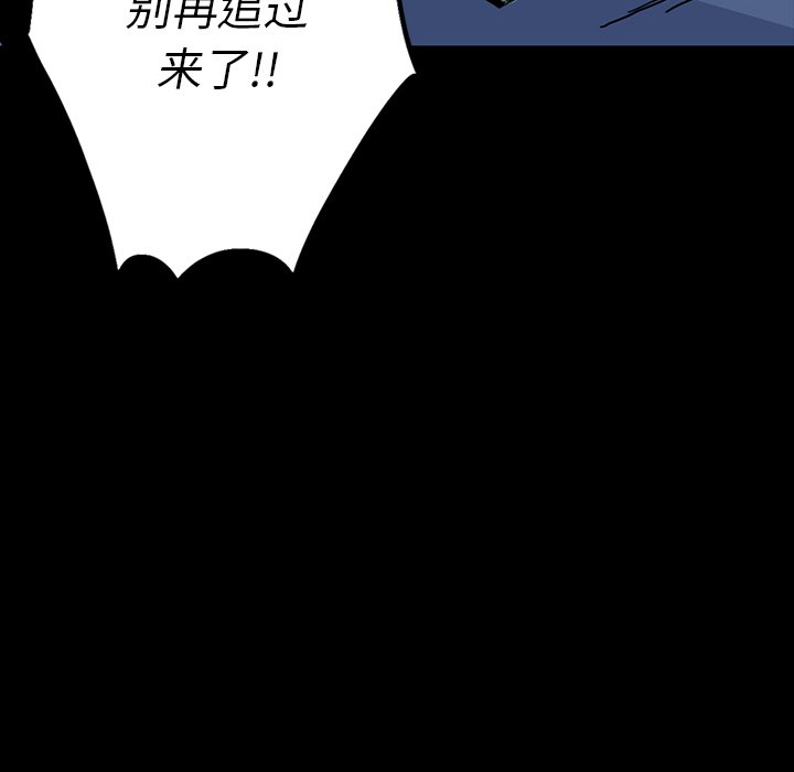 第6話 - 第67张