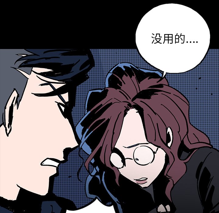 第6話 - 第68张