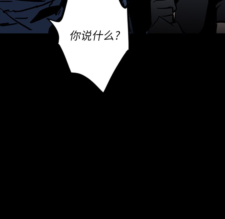 第6話 - 第69张