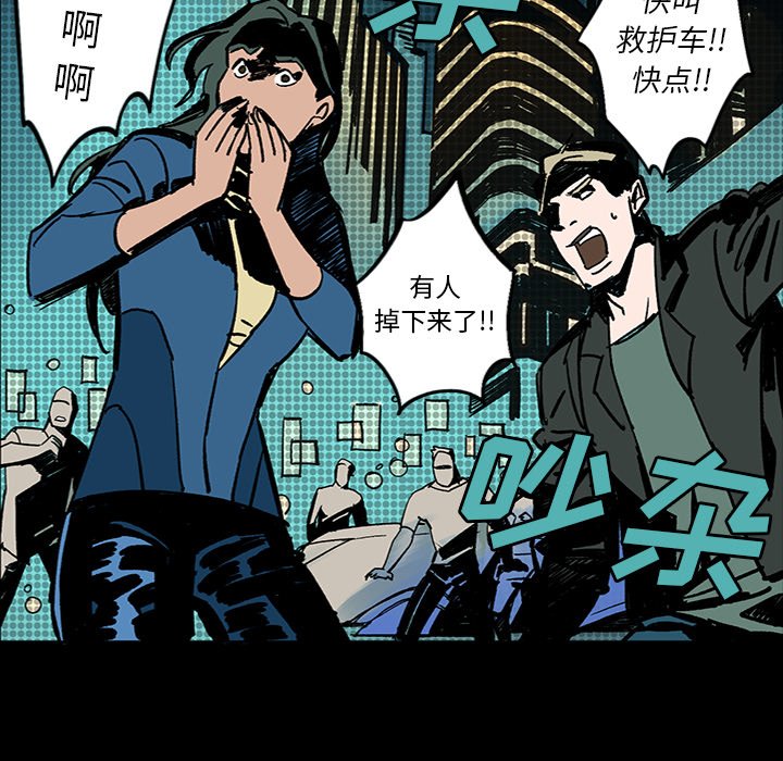 第6話 - 第7张