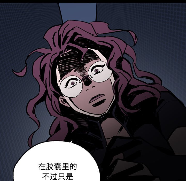第6話 - 第70张