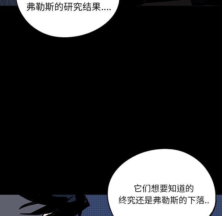 第6話 - 第71张
