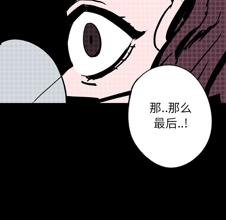 第6話 - 第74张