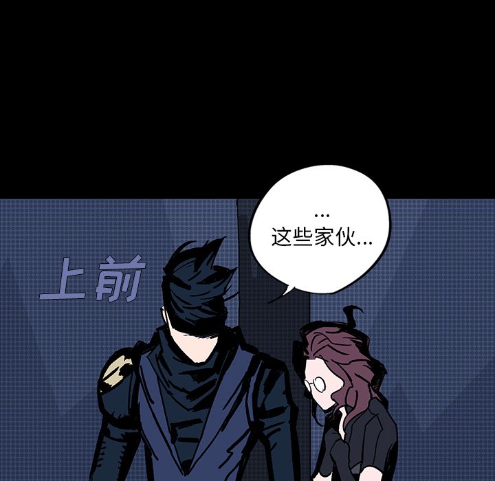 第6話 - 第79张