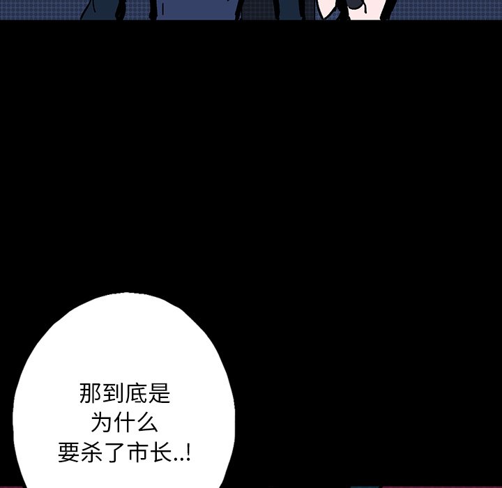 第6話 - 第80张