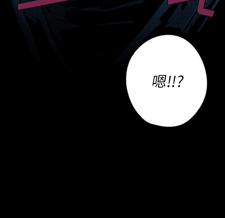 第6話 - 第82张