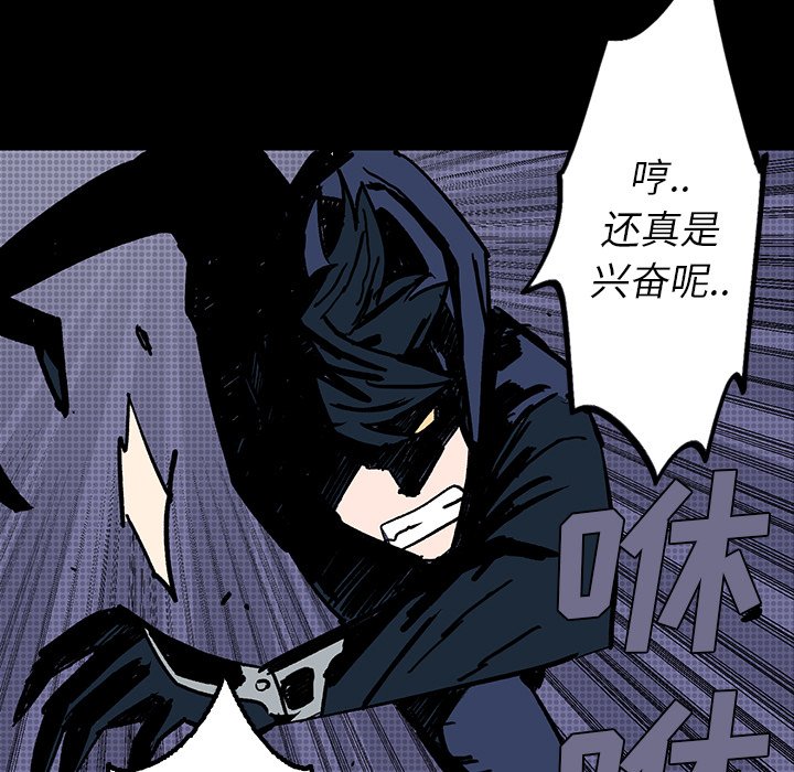 第6話 - 第88张