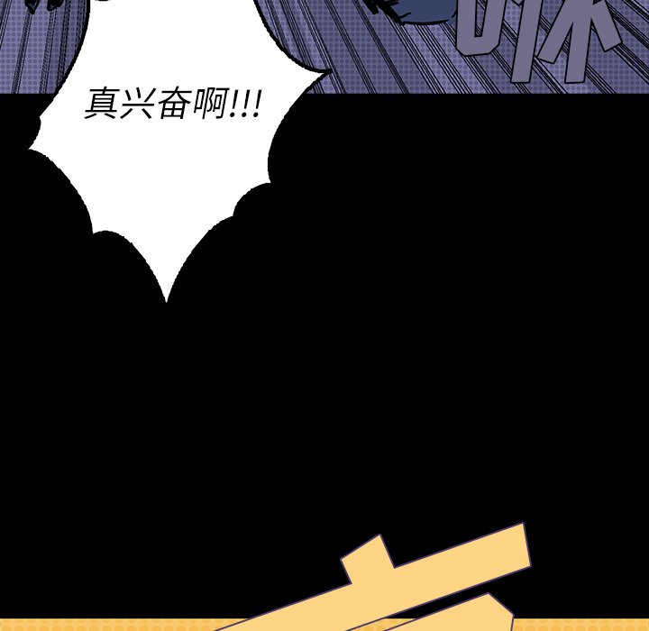 第6話 - 第89张