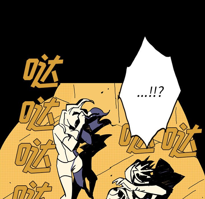 第6話 - 第92张