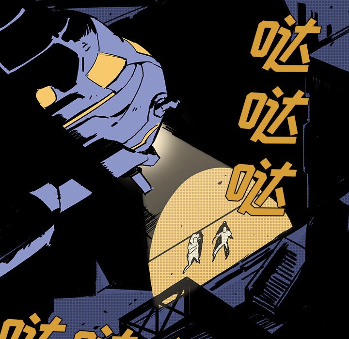 第6話 - 第94张