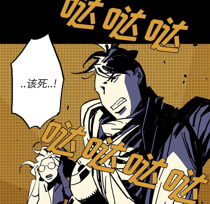 第6話 - 第96张