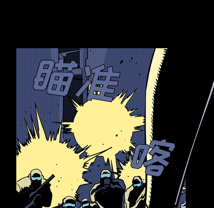 第6話 - 第99张