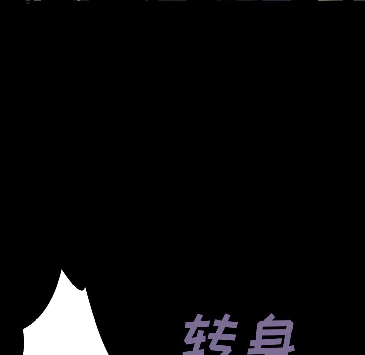 第7話 - 第109张