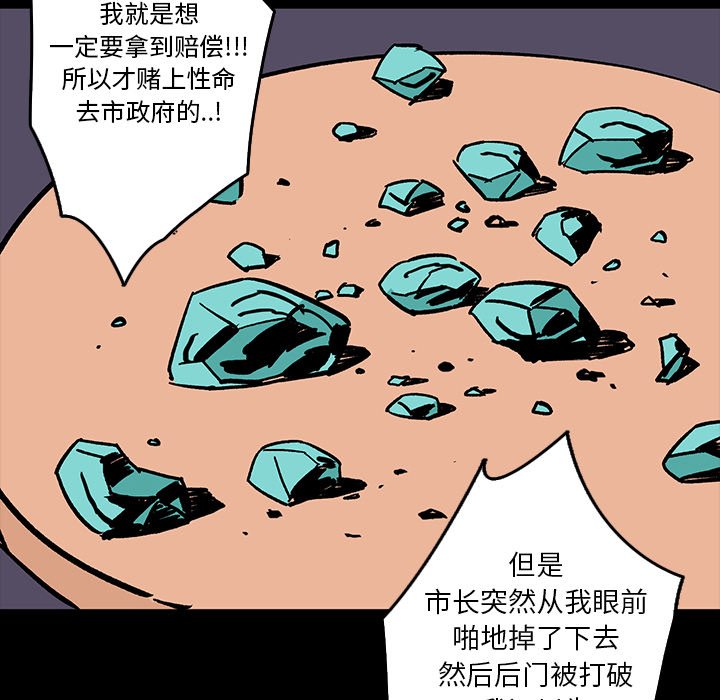 第7話 - 第112张