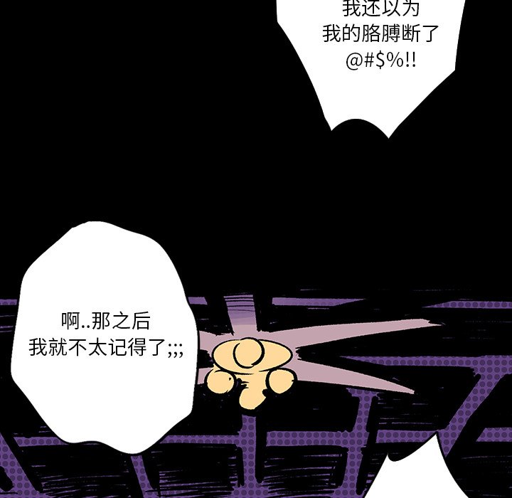 第7話 - 第113张
