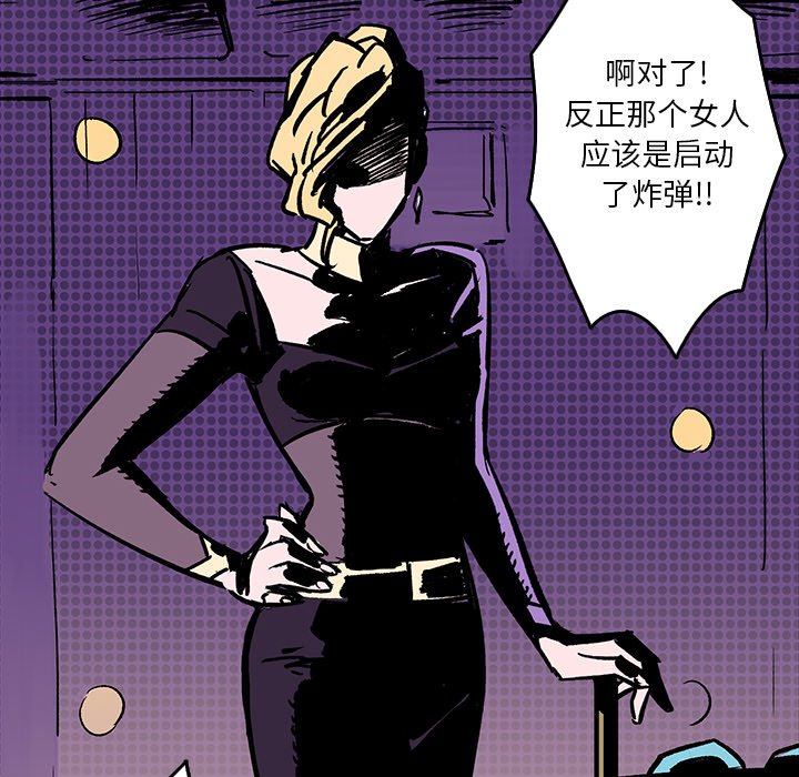 第7話 - 第114张