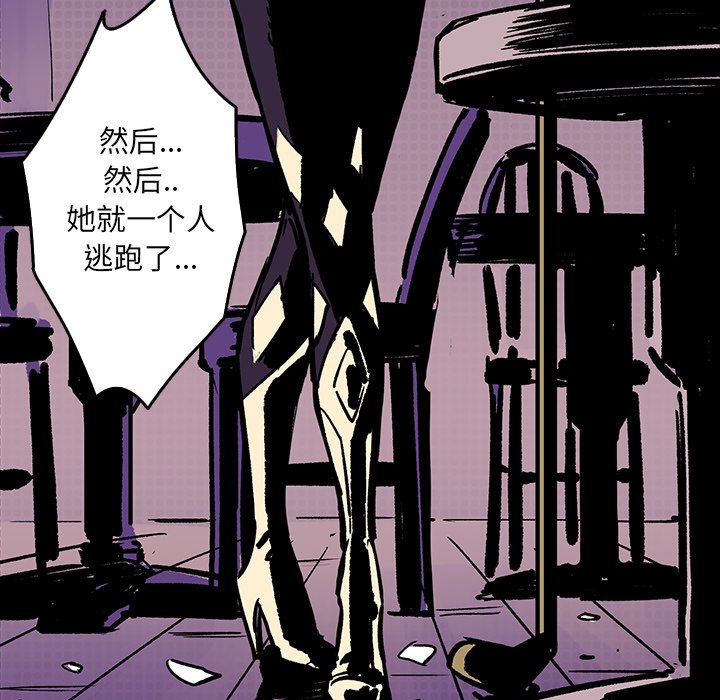 第7話 - 第115张