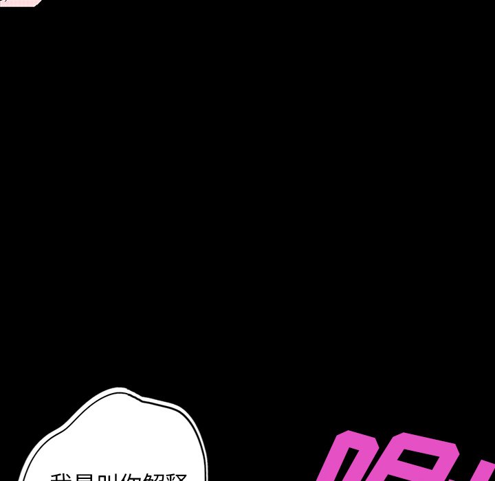 第7話 - 第118张