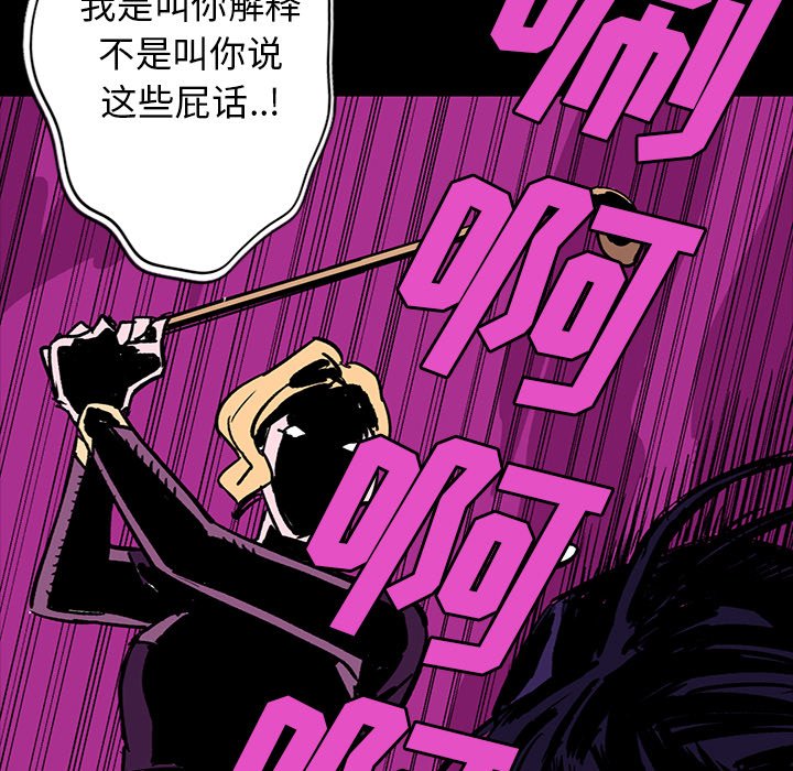 第7話 - 第119张