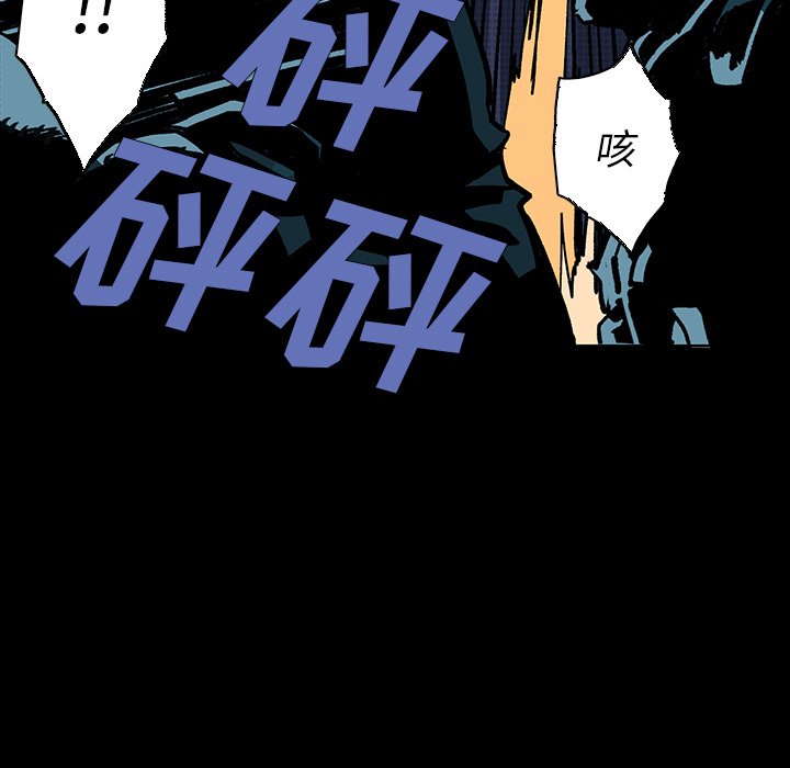 第7話 - 第12张
