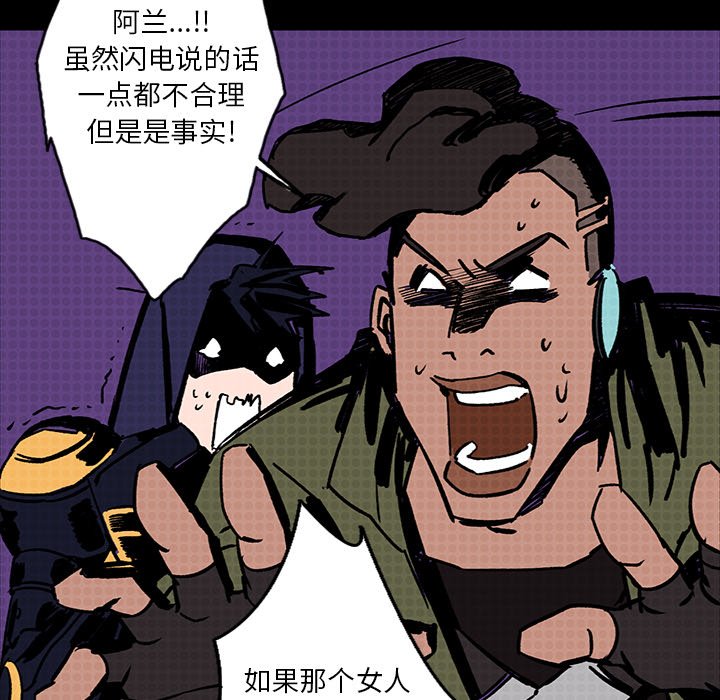 第7話 - 第122张