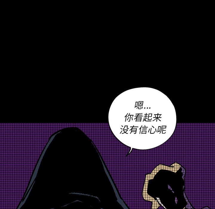 第7話 - 第133张