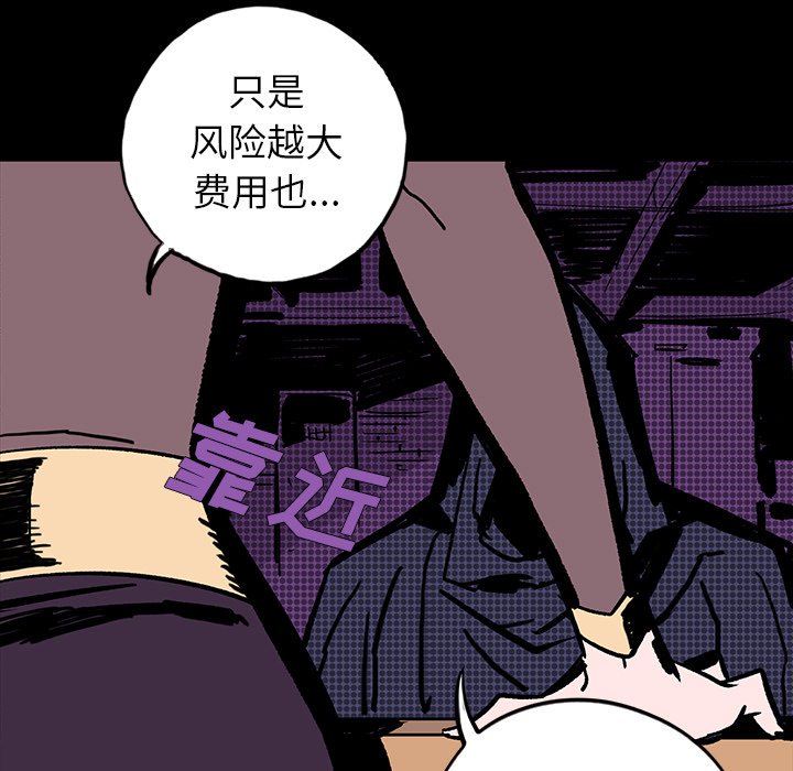 第7話 - 第137张