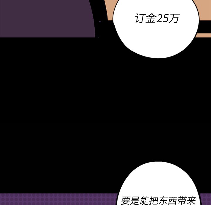 第7話 - 第138张
